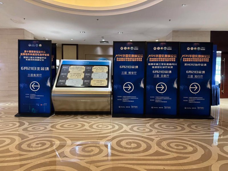 成都活动策划：打造难忘的城市印记